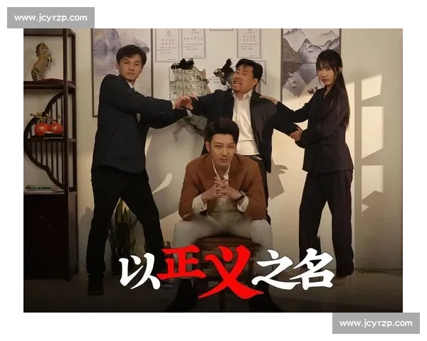 Lee 法官们：以正义之名继续前进