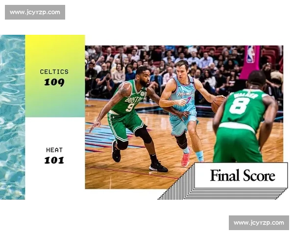 热火鏖战步行者东部强强对话关键一役看点全解析